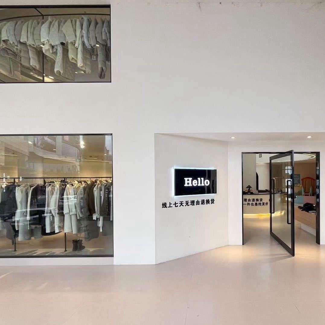 泸州Hello服装店-副店长