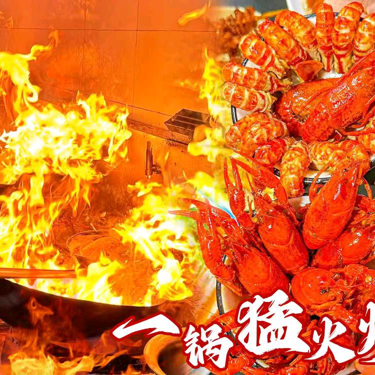 简阳市发明油焖大虾餐饮店