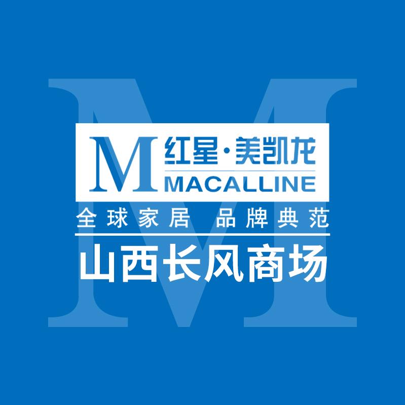山西长风家居商场