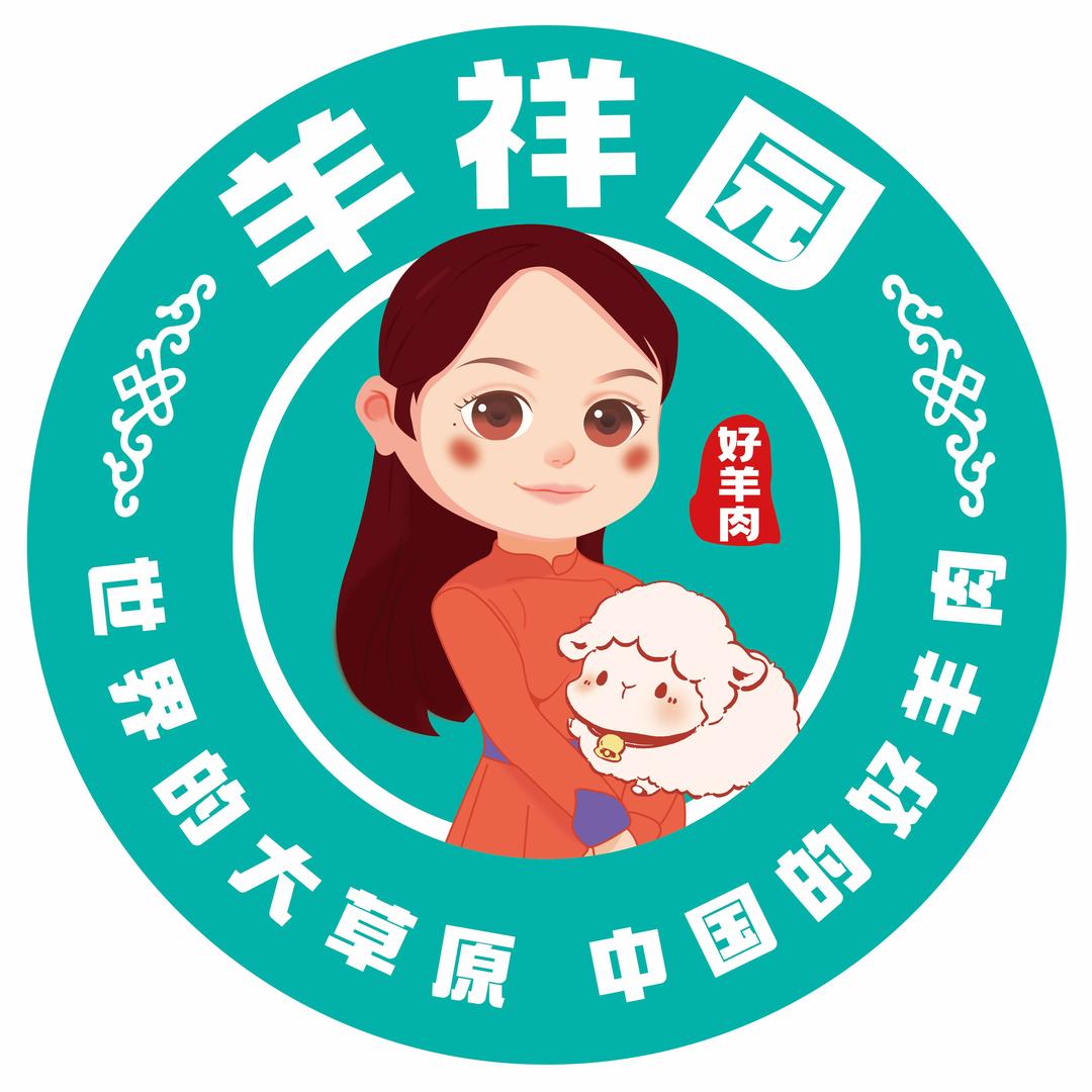 羊祥园