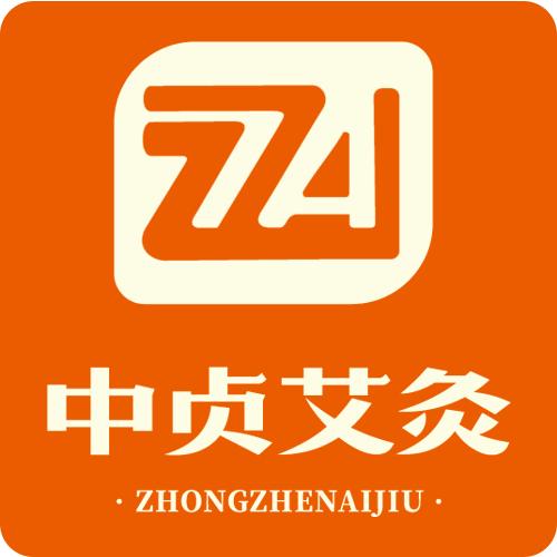 中贞艾（四季青小区店）