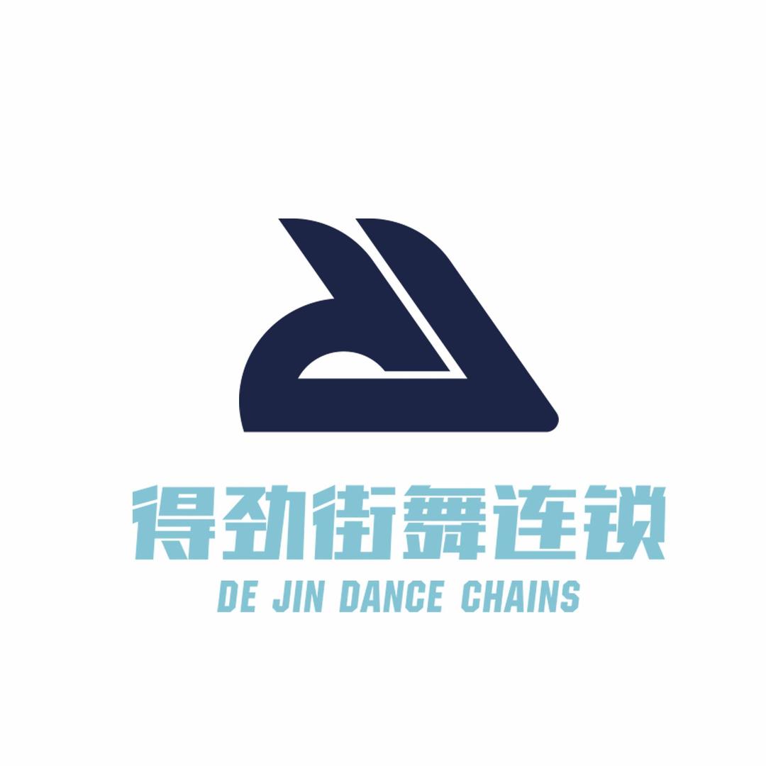 邓州得劲街舞（财富店）