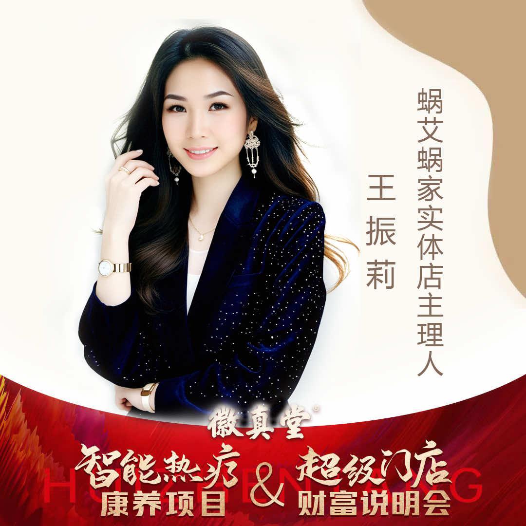 蜗艾蜗家艾公馆北美枫情店