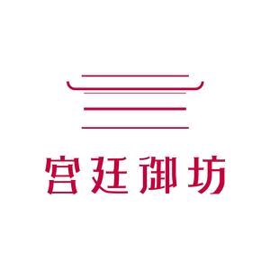 宫廷御坊·上海打金