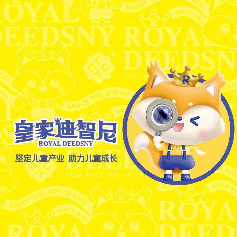 新华益智玩具七七