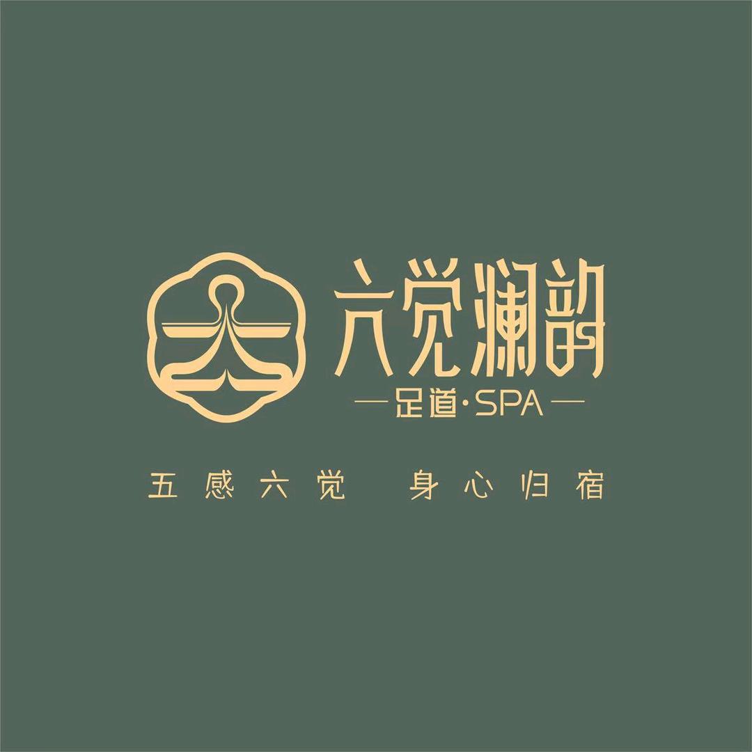 六觉澜韵.足道SPA(南商旗舰店)