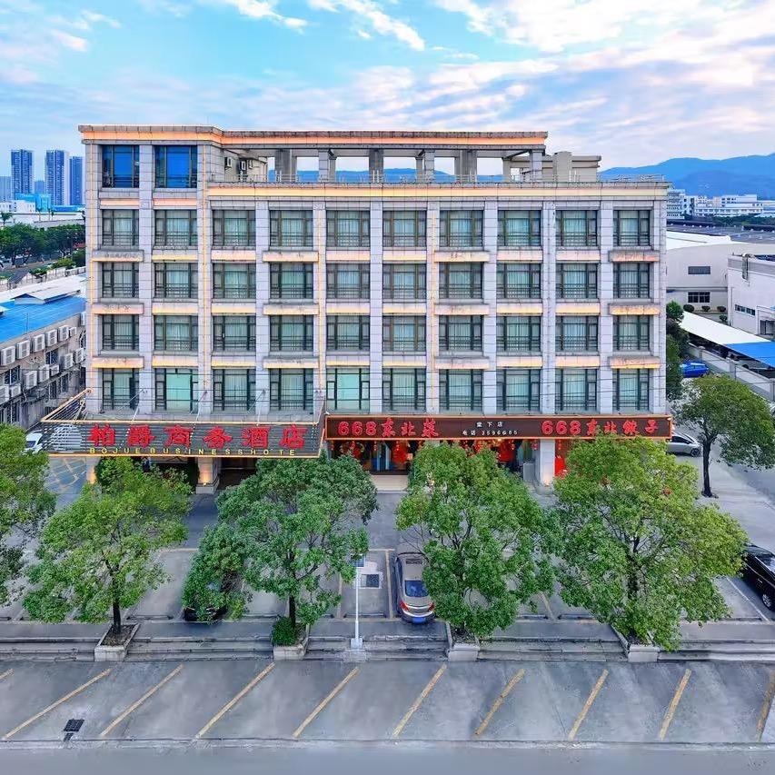 江门柏爵酒店（棠下店）