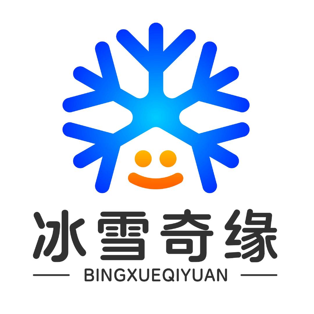 冰雪奇缘冰淇淋冻品批发