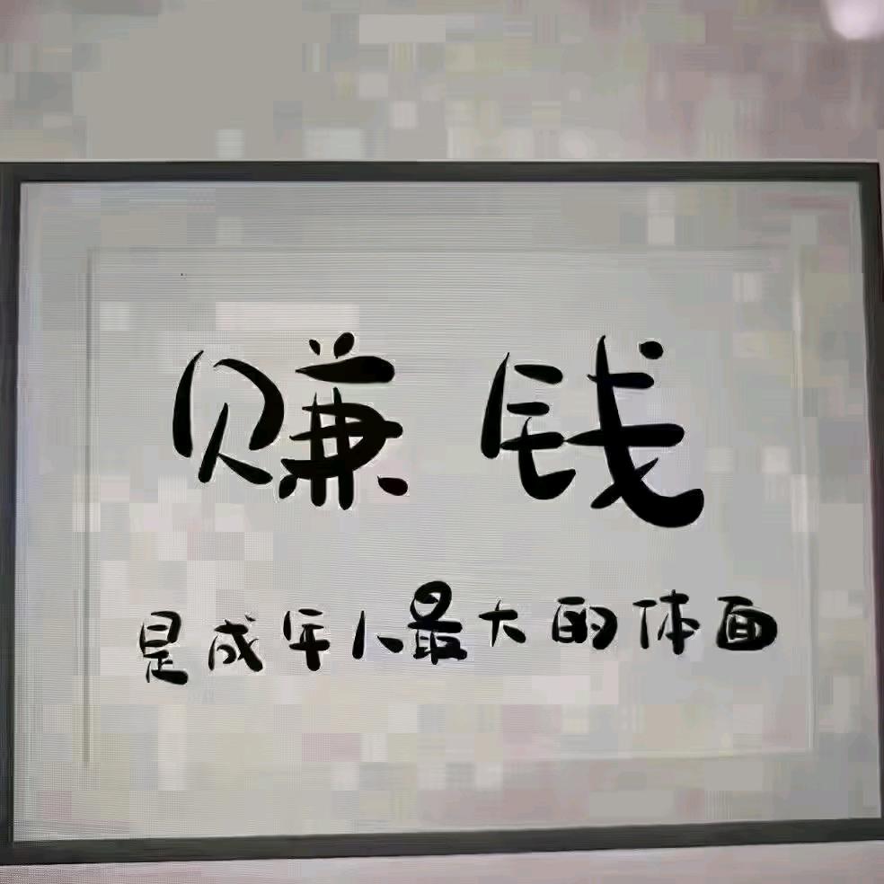 一日三餐(桃花仑东路店)官方号