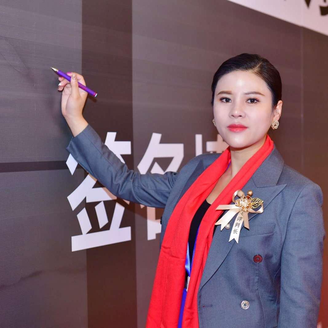 美业娟子