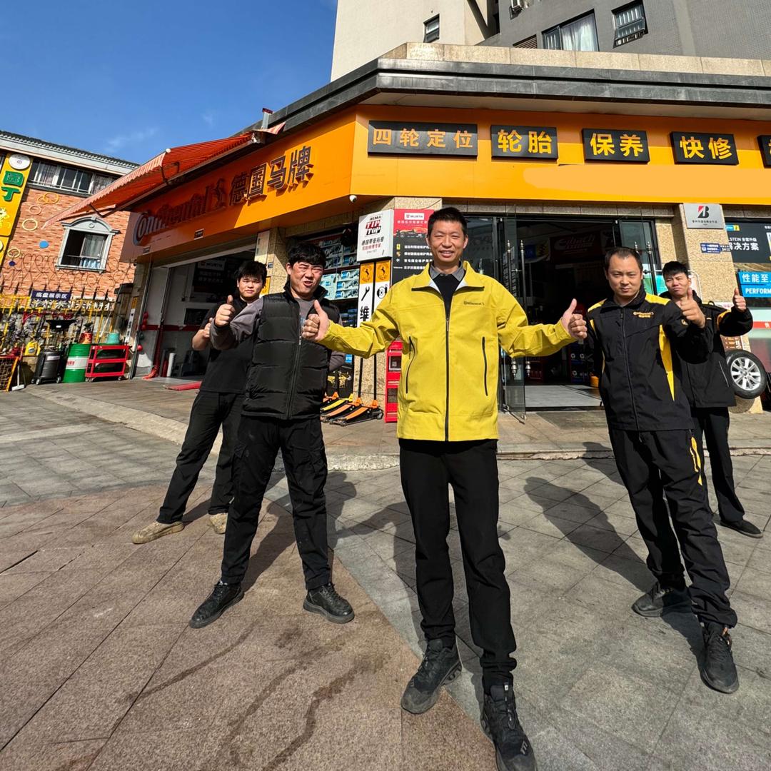 双流区天皓汽修部