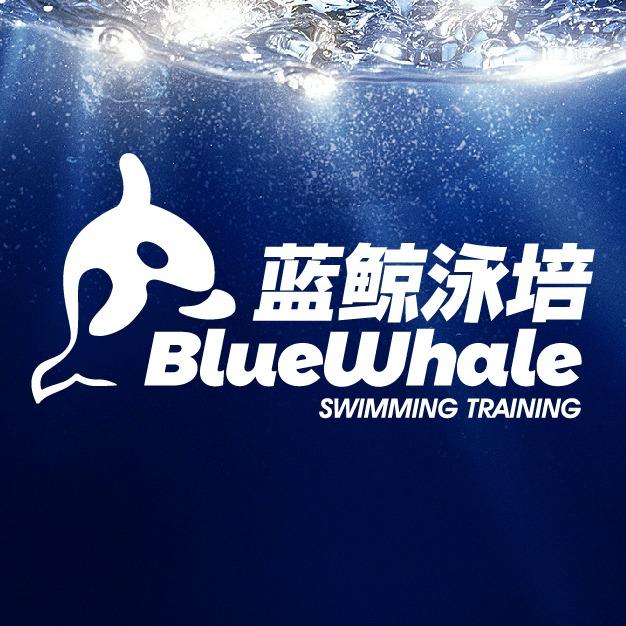 蓝鲸游泳训练基地太阳城店小艺教练