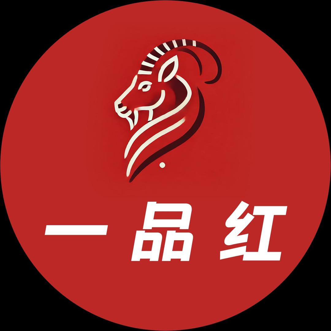 一品红 牛羊杂 手工面