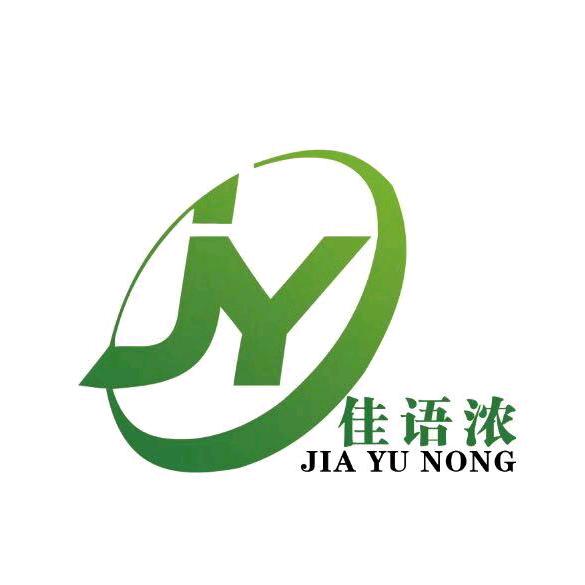 佳语浓鸡街店