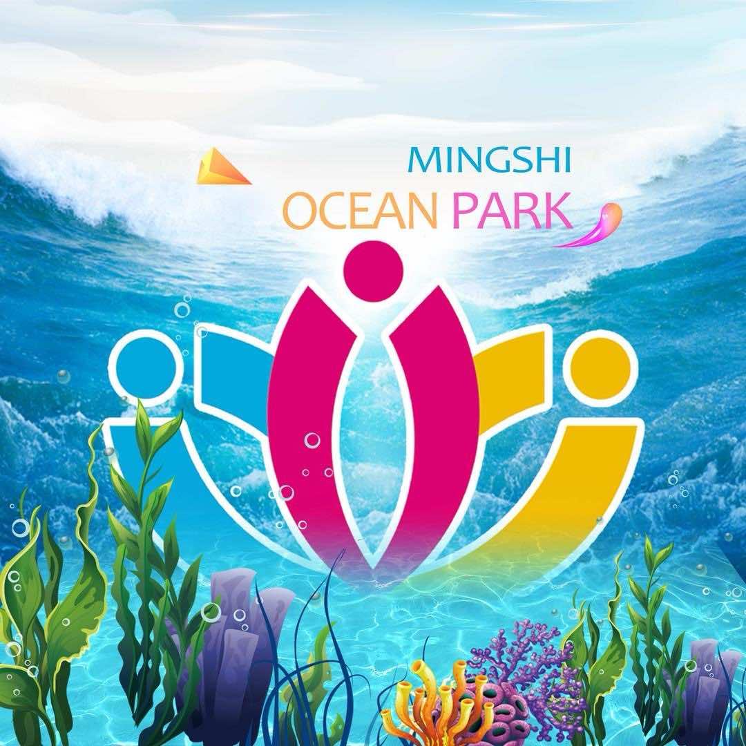 名仕海洋公园