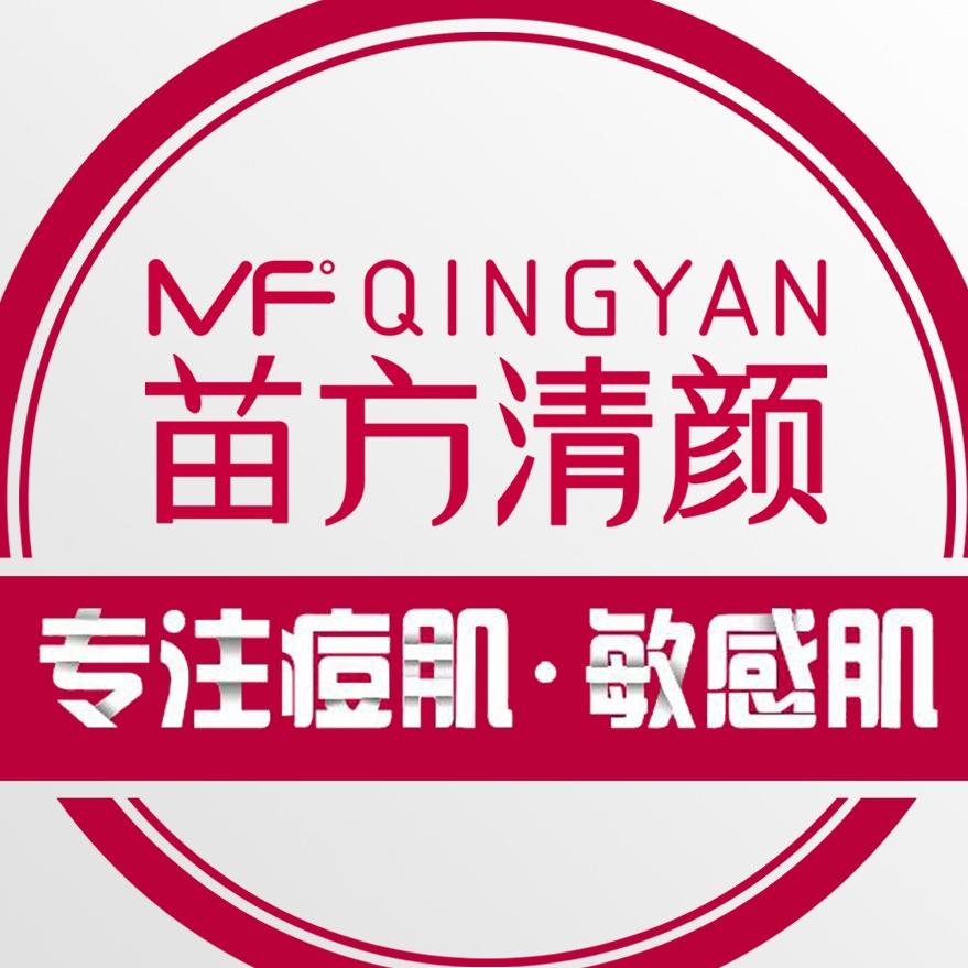 安庆苗芳清颜美容店