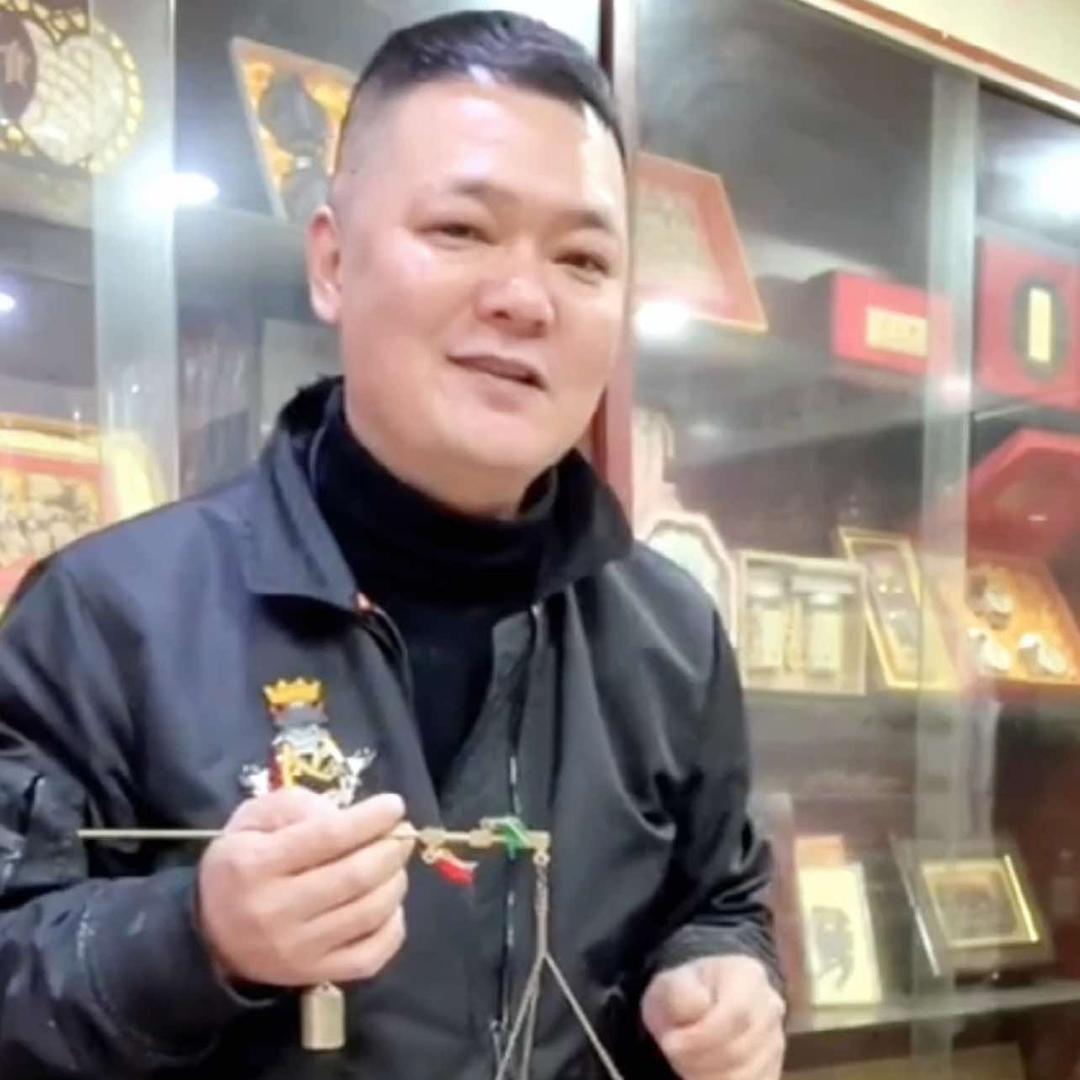 益锋滋补品店