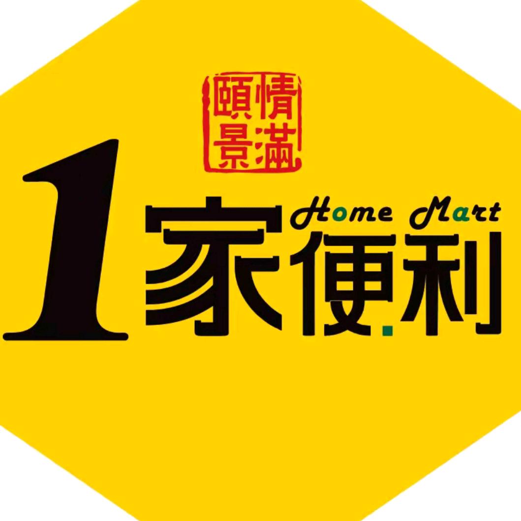 一家便利新华店