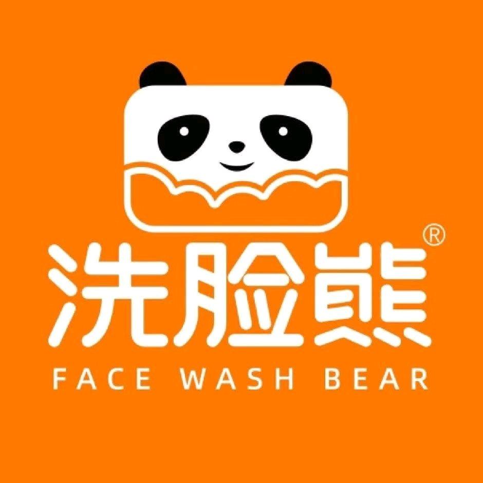 洗脸熊·洗脸吧(内江万达店)