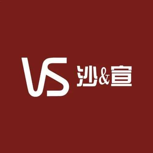 沙宣美发沙龙闹店店