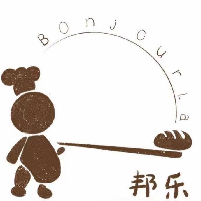 邦乐面包房【万科金域华府店】