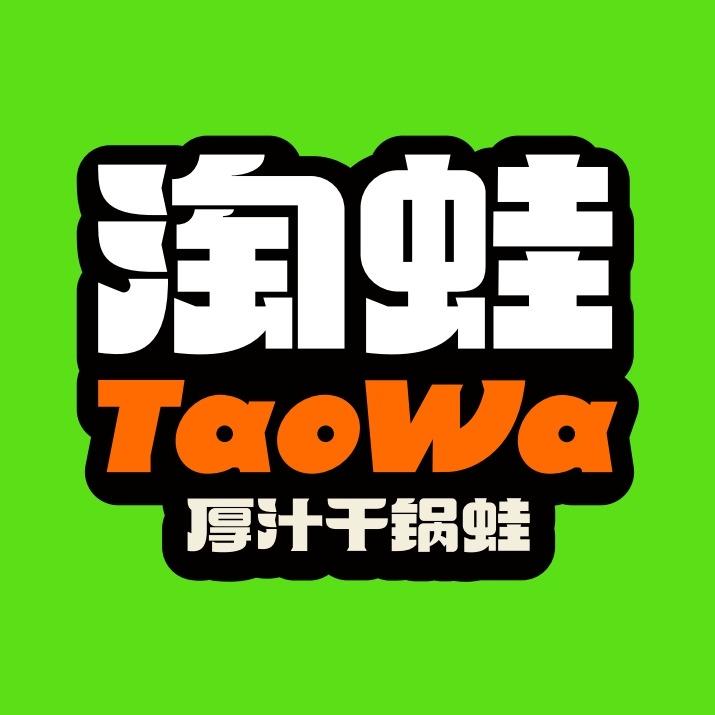 淘蛙（南岗万达店）