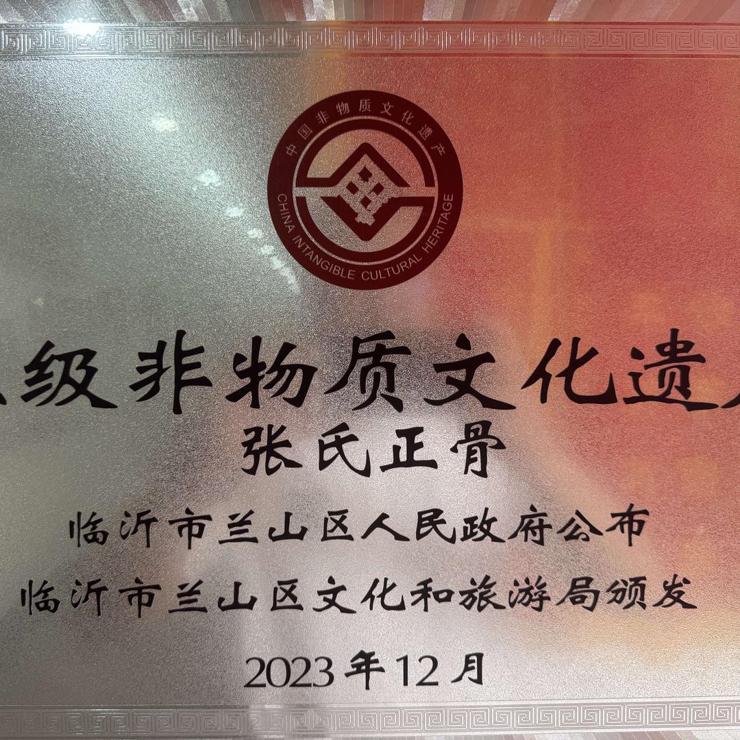 永青堂健康管理