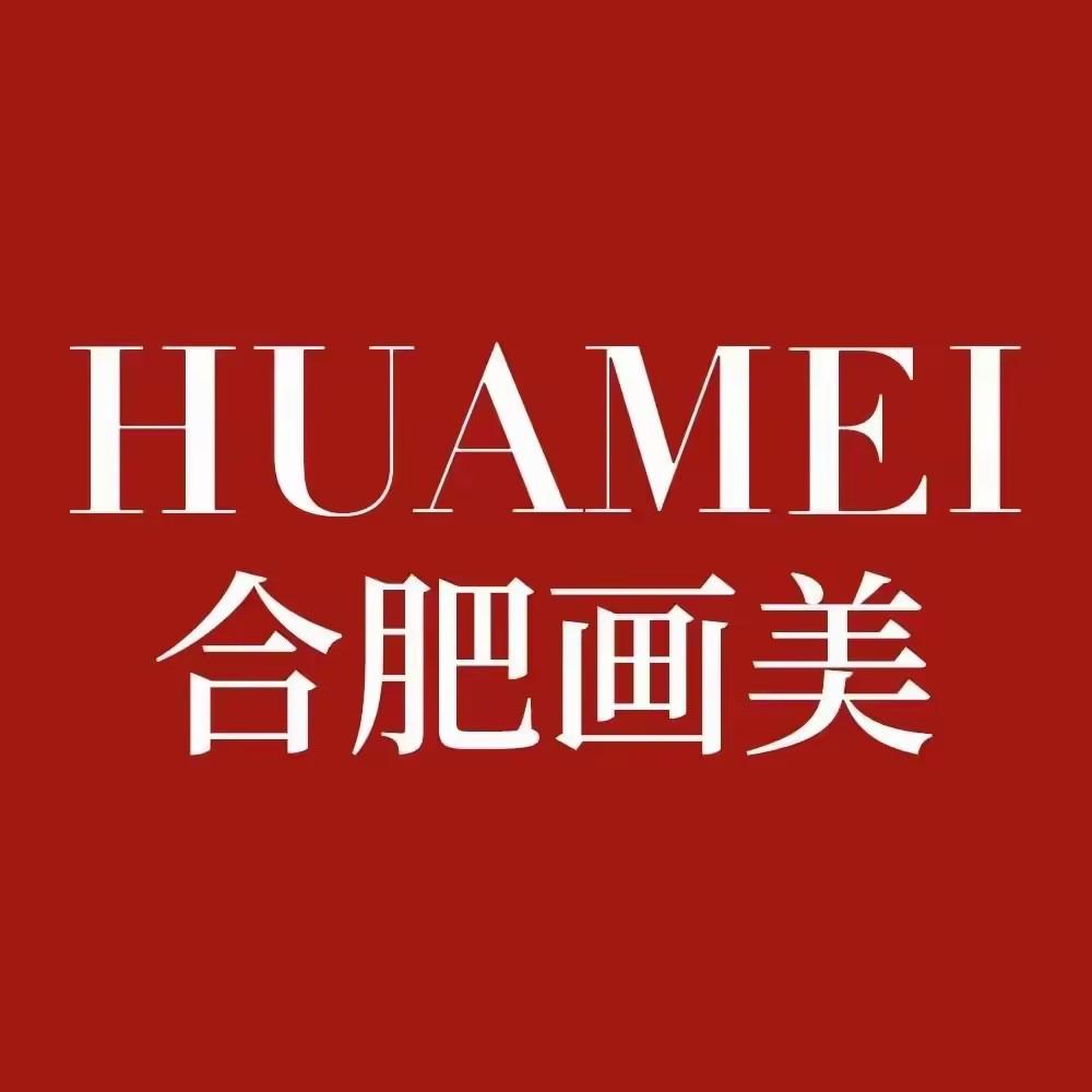 合肥画美美容