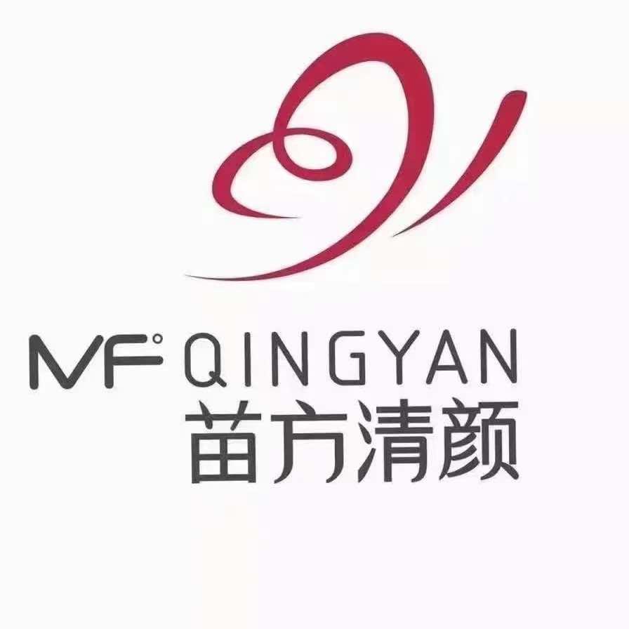 苗方清颜(安顺店)-官方号
