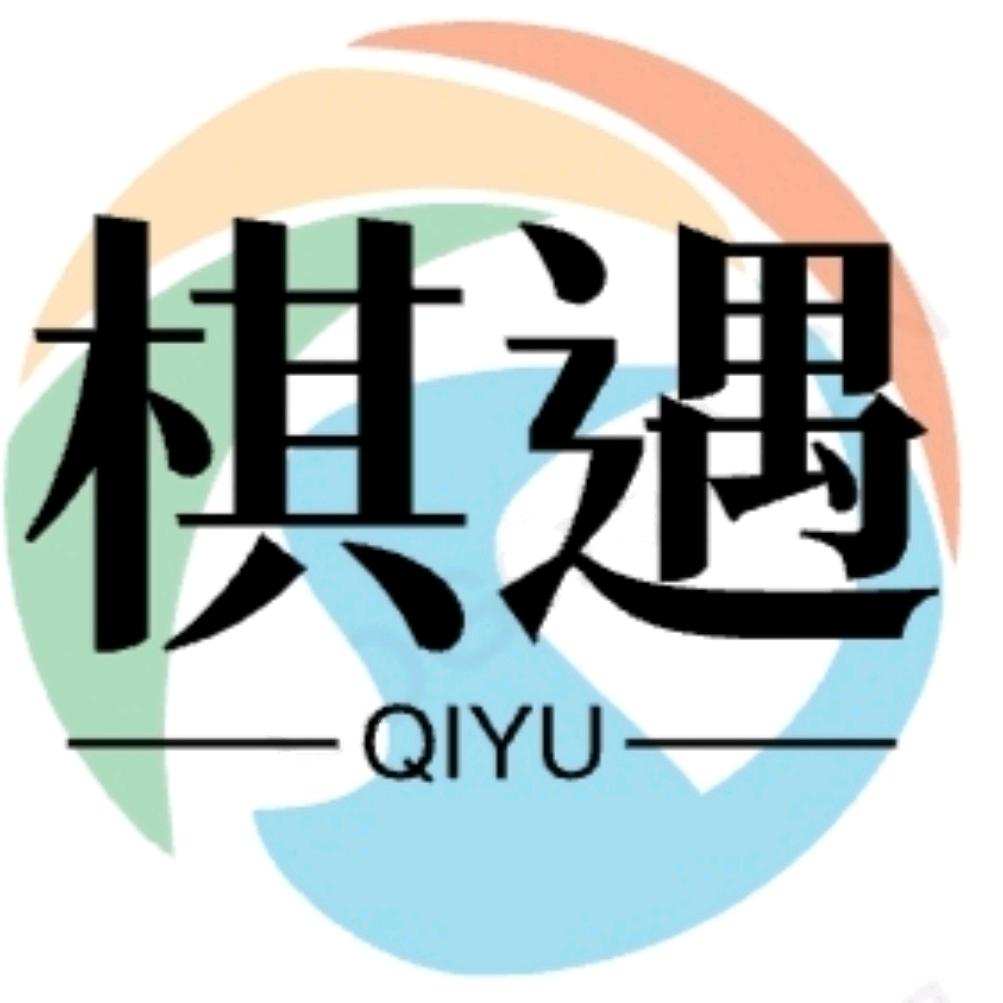 棋遇休闲活动室