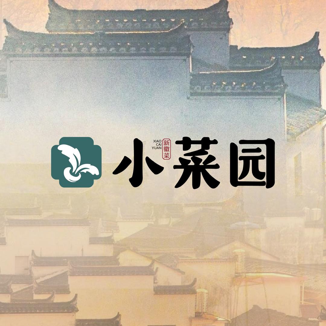 小菜园湖北区域宠粉号