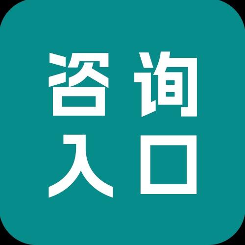 无味康净味美容