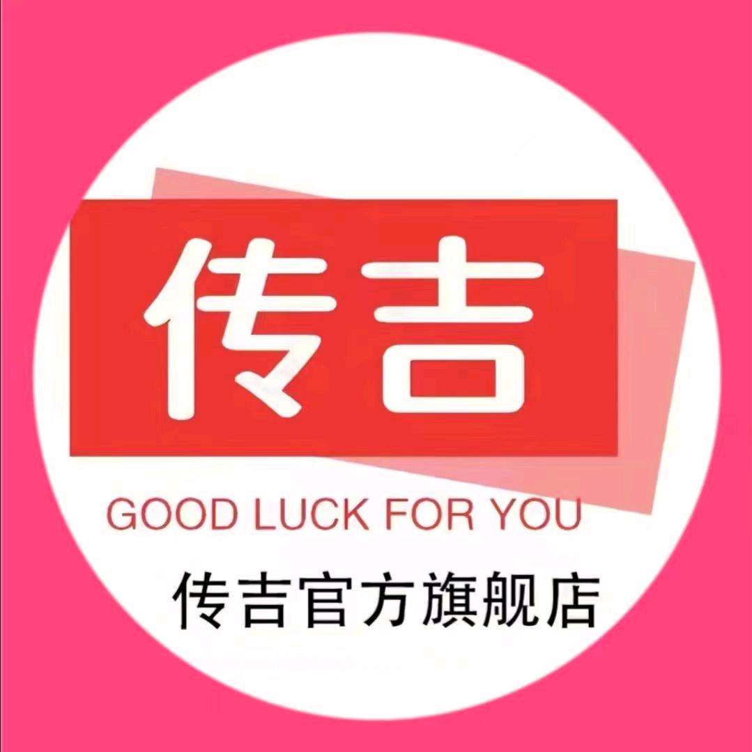 天津传吉汽车脚垫工厂