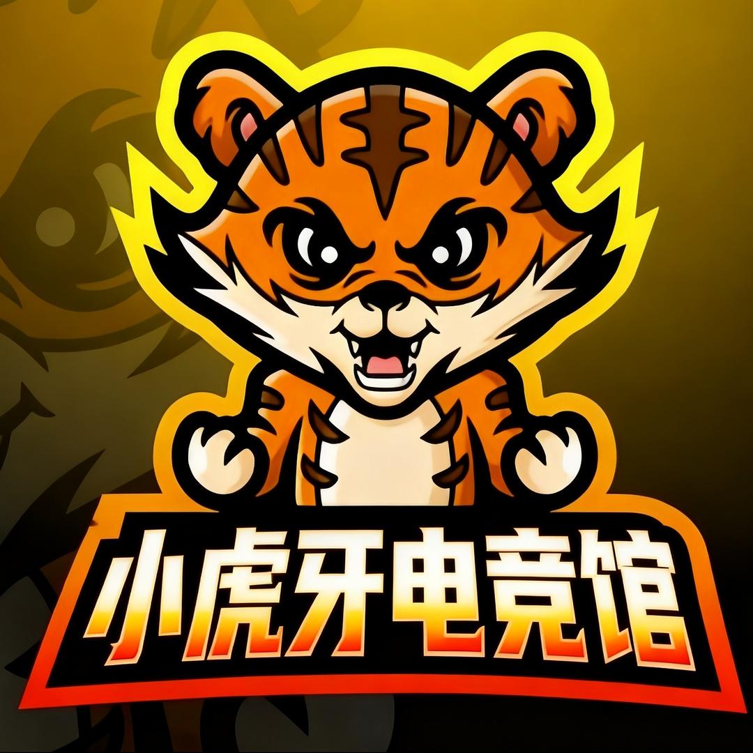 小虎牙电竞馆(国购名城店)