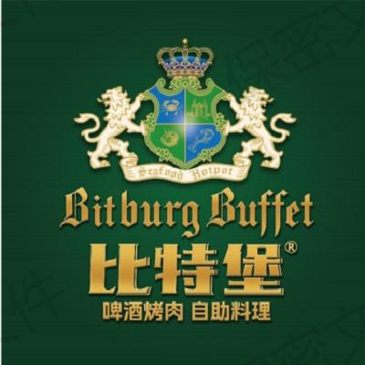 比特堡·啤酒烤肉自助(赵县店)