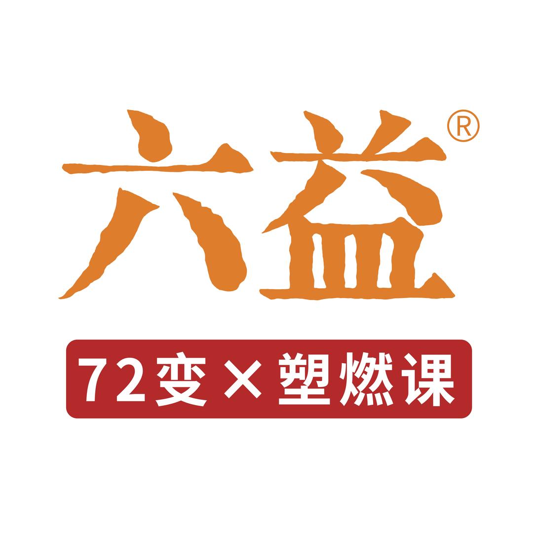 六益健身·私教·塑燃