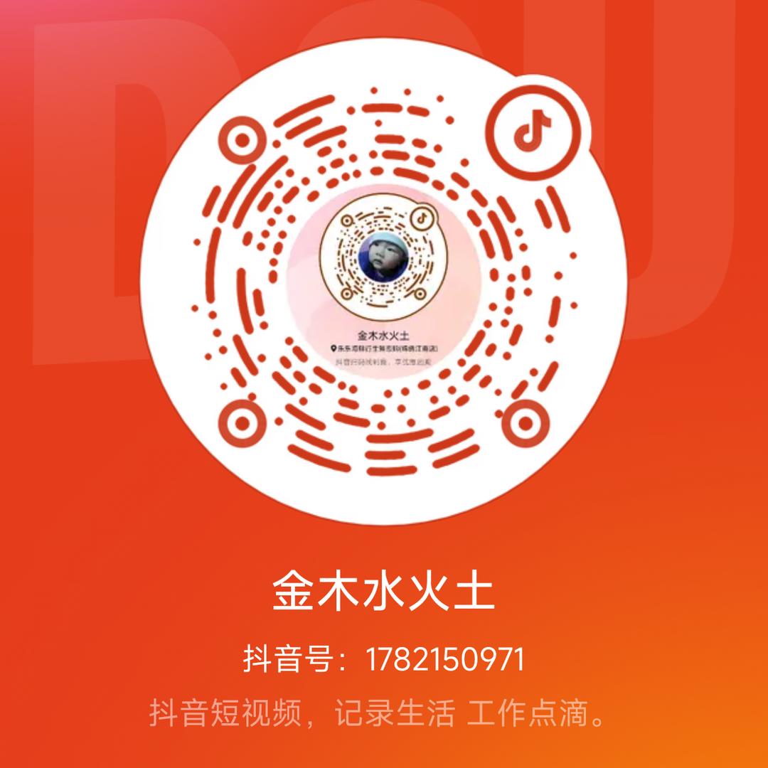 金佰汇海鲜超市