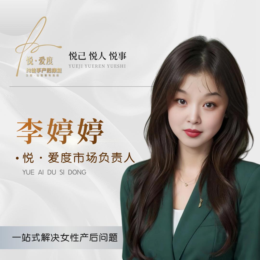尚门·妈咪宝贝产后恢复(磁窑店)