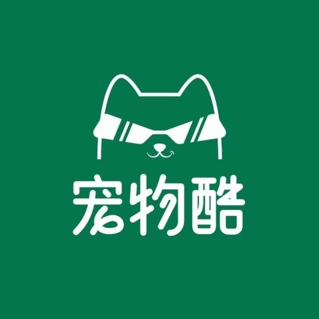 宠物酷官方号