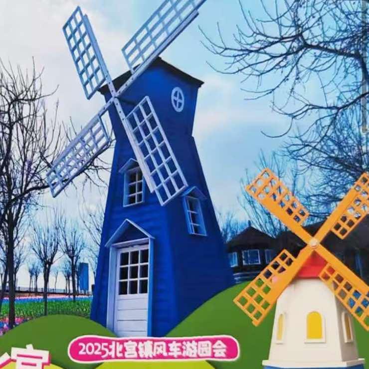 中华名枣园（官号）