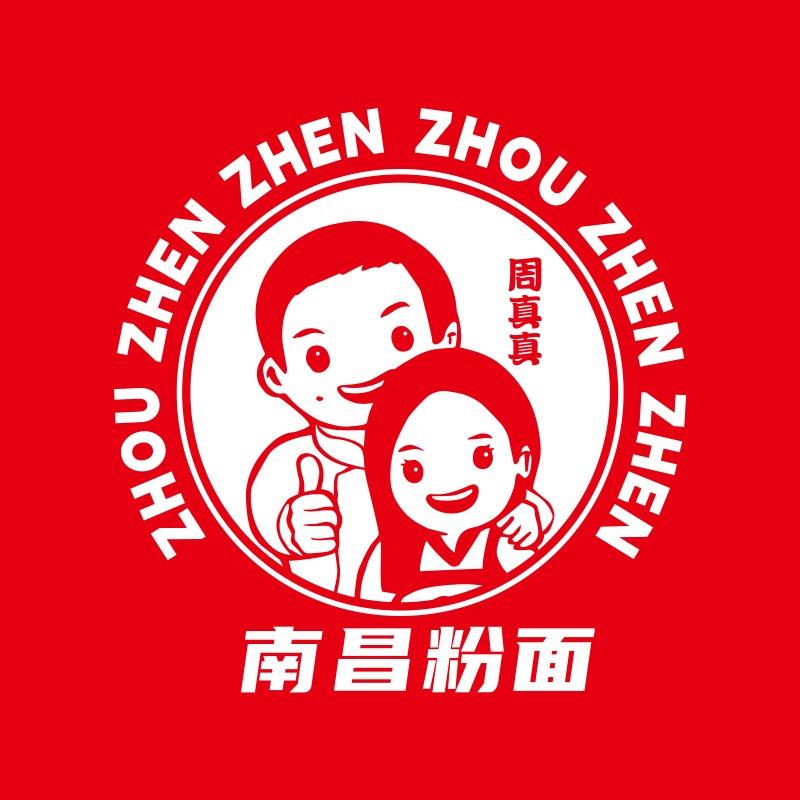 周真真南昌粉面(政鑫一号店)