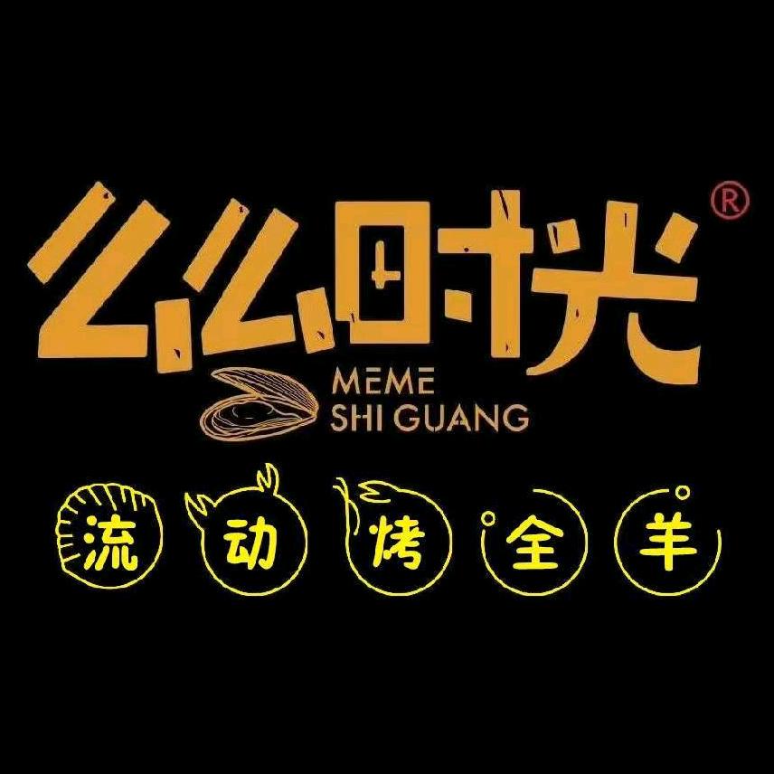 烧烤  家常菜    地锅排骨  羊排