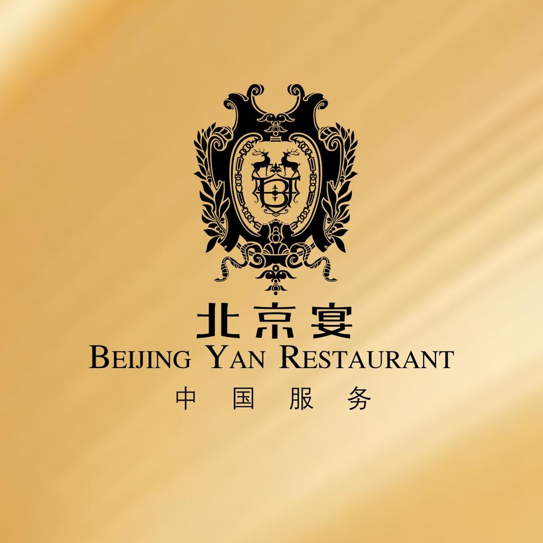 北京宴·金宝街店