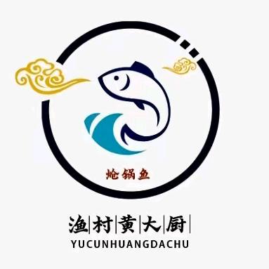 渔村黄大厨炝锅鱼官方号