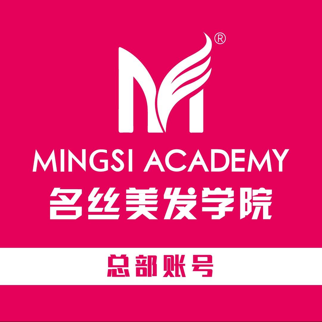 名丝美发学院（总部）