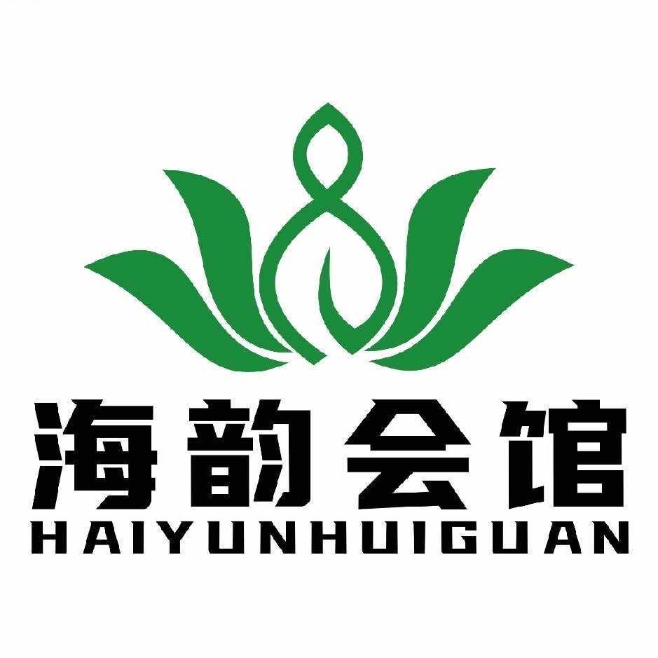 周口市川汇区海韵保健服务中心(个体工商户)