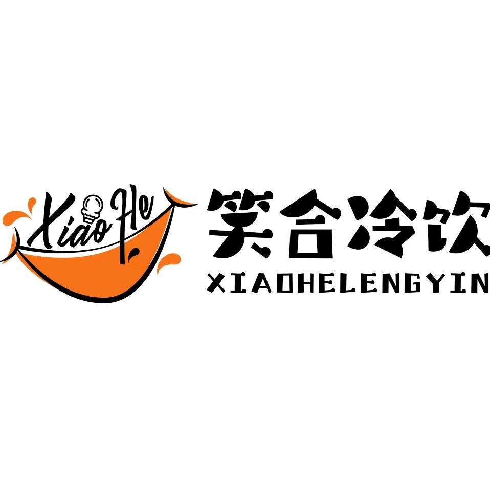@笑合冷饮_(:з」∠)_
