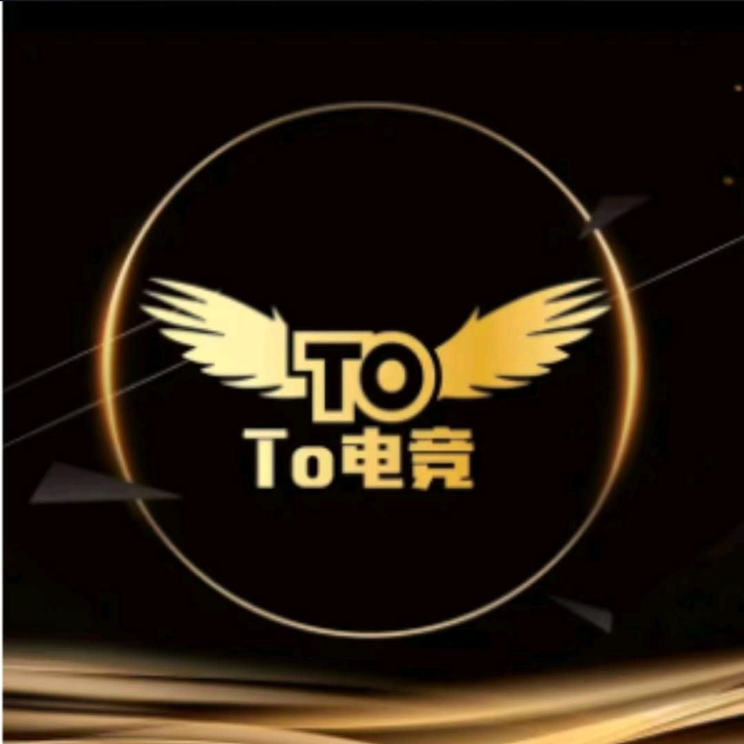 To电竞云顶(旗舰店)专用号