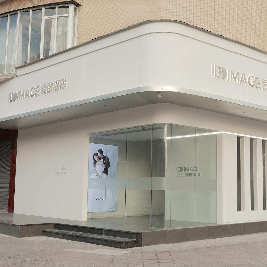 揭阳爱度婚纱摄影