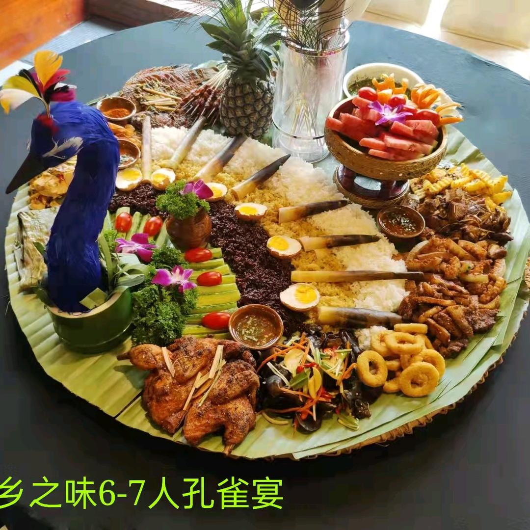 傣乡之味·手抓饭·孔雀宴（大理古城首店）